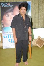 promotes Jaana Pehcahana film in Prabhadevi on 10th sept 2011 (16).JPG